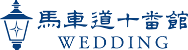 馬車道十番館WEDDING